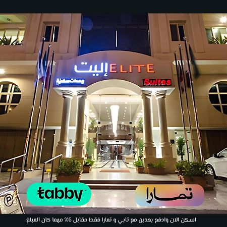 Elite Al Hamra - Al Cornich Aparthotel Jidá Exterior foto